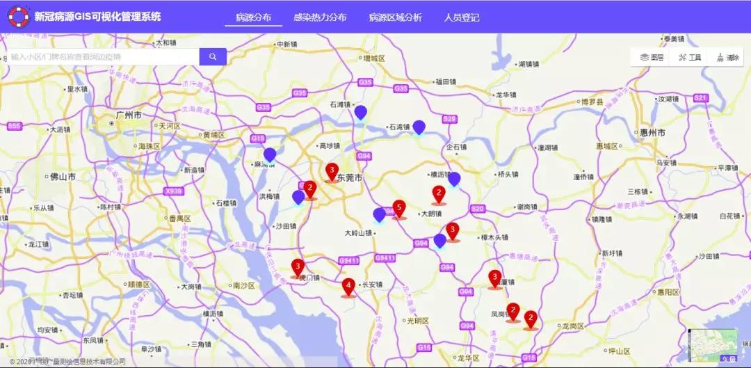 EMC易倍自主研发新冠肺炎病源可视化管控系统正式上线！
