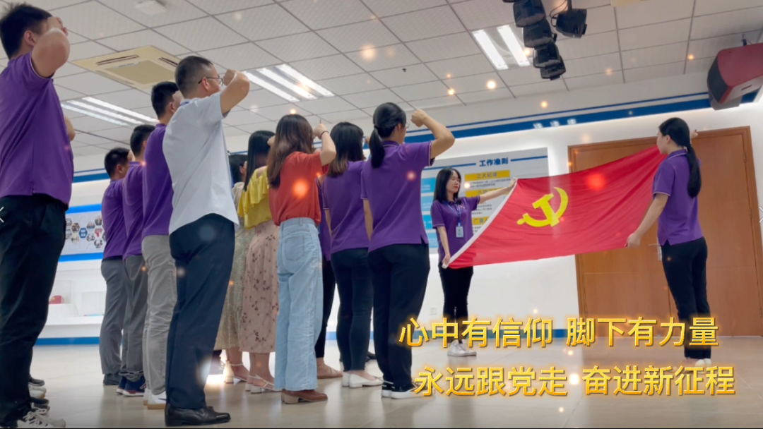 EMC易倍党支部献礼建党百年MV超燃上线！！