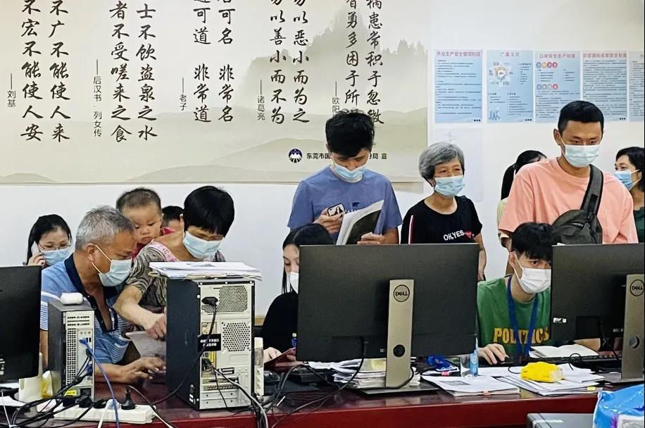 现场直击：东莞房地一体项目走访日志