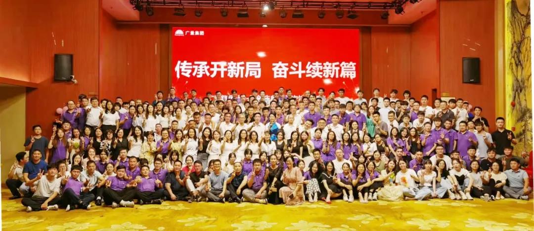 EMC易倍集团十一岁啦！