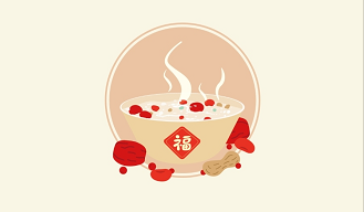腊八迎年，，，诸事“粥”全！
