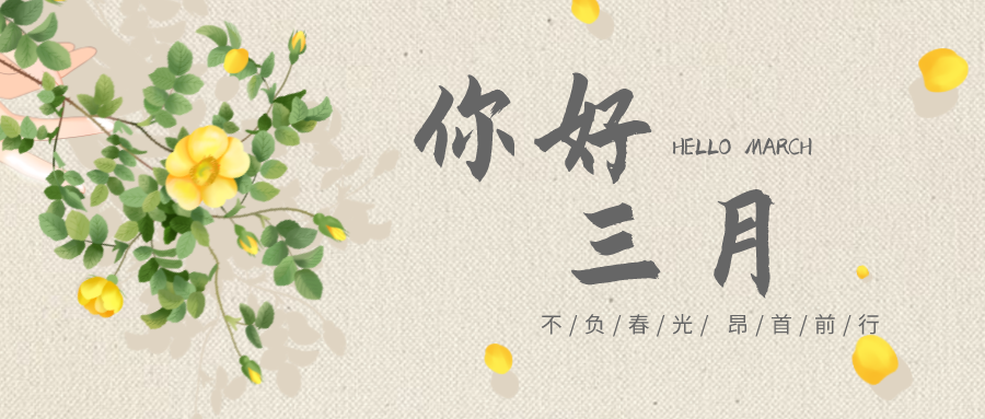 充电蓄能，，，战斗力满满！