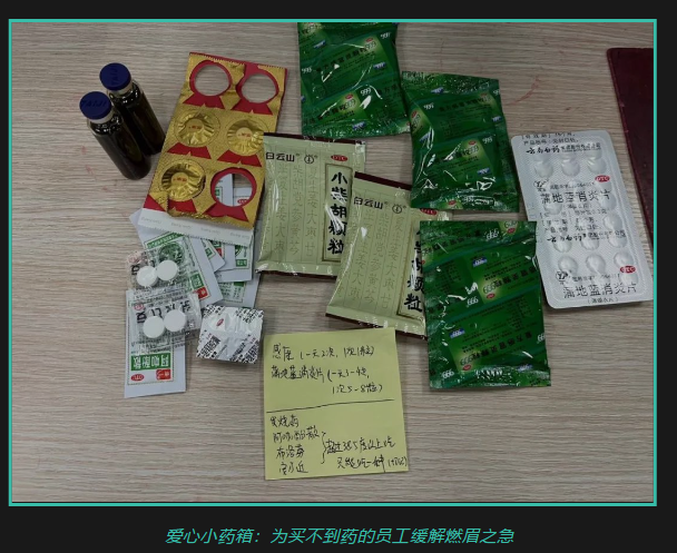 科学防疫 清静生产丨EMC易倍从未懈。。。。。