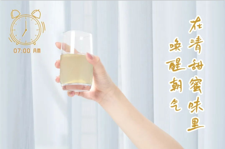 量圈儿NO.102丨追随量女，，轻松开启元气一天