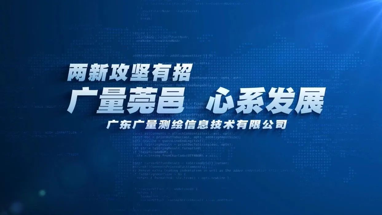 EMC易倍莞邑 心系开展