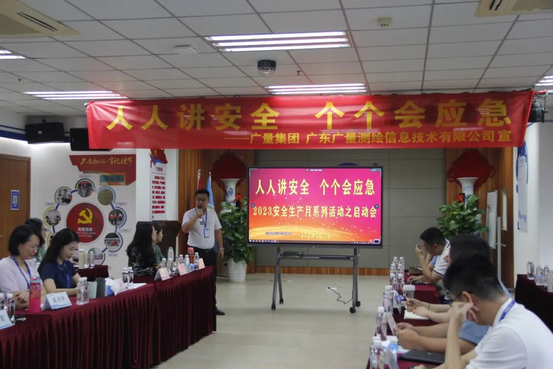 清静生产月丨用行动筑牢EMC易倍清静生产“防护墙”