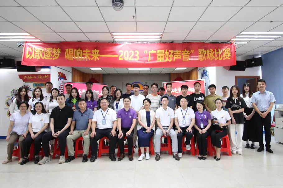 以歌逐梦 唱响未来丨2023“EMC易倍好声音”歌咏角逐火热开赛
