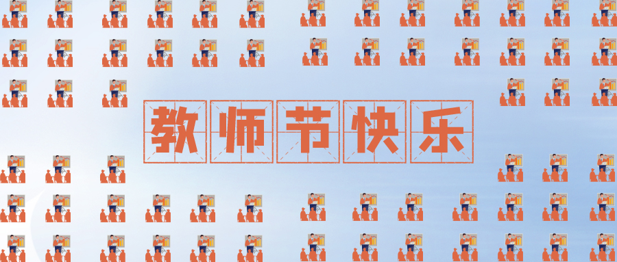 量圈儿NO.109｜虽无三尺讲台，，却起劲予你光线~