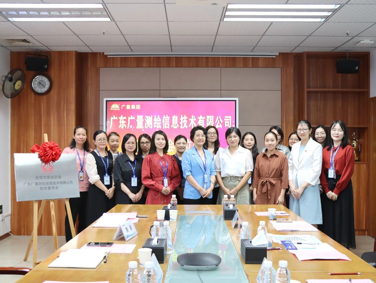 热烈：：：谽MC易倍妇委会正式成立！！