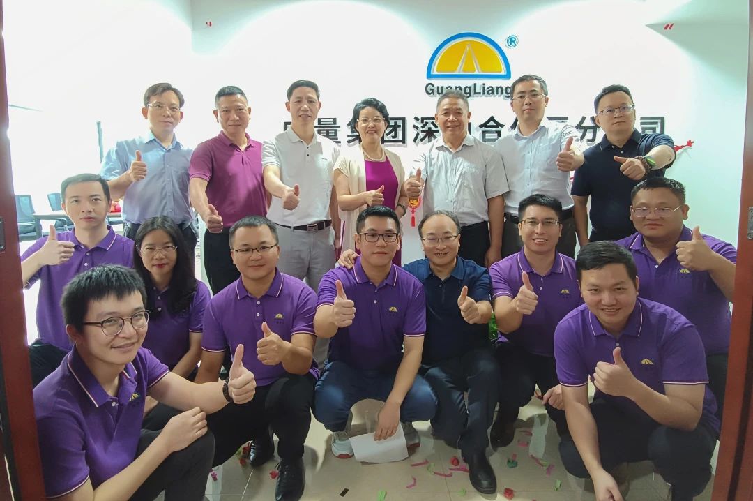 征程再起！！EMC易倍集团落子深汕特殊相助区