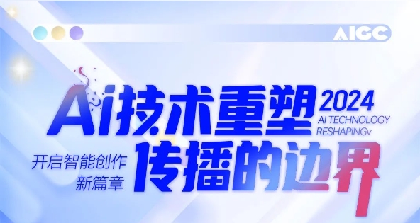 滔滔AI浪潮，，EMC易倍商学院助你扶摇直上