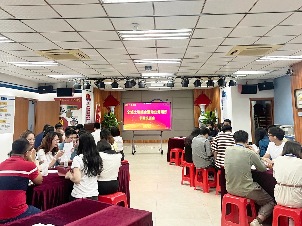 EMC易倍集团开展全域土地综合整治专题培训，，共探行业开展新机缘