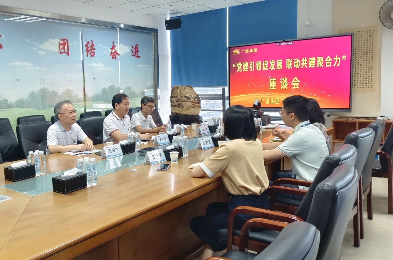 党建引领，，共绘评估行业新篇章