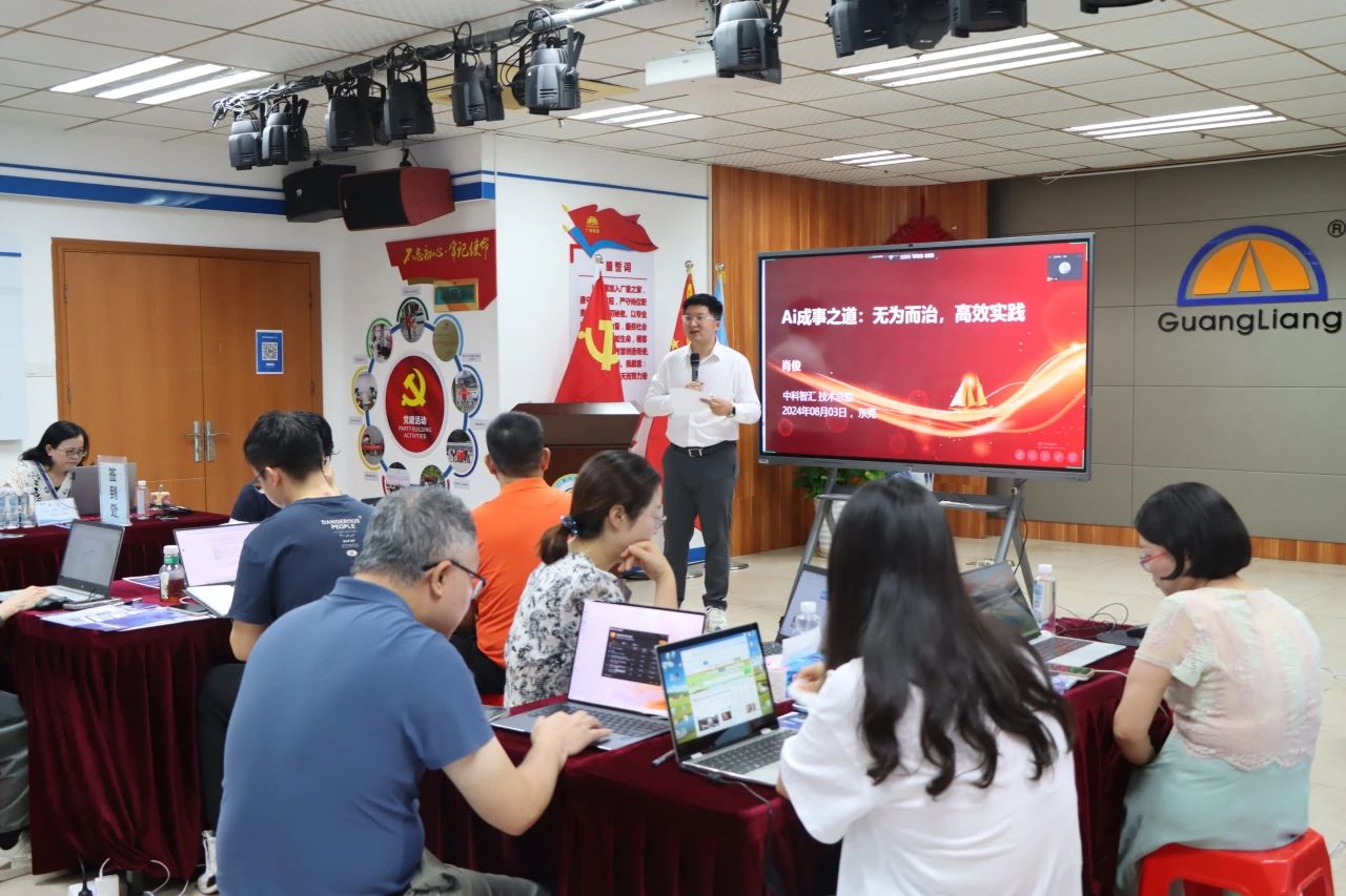 重塑办公未来，，AI赋能新纪元