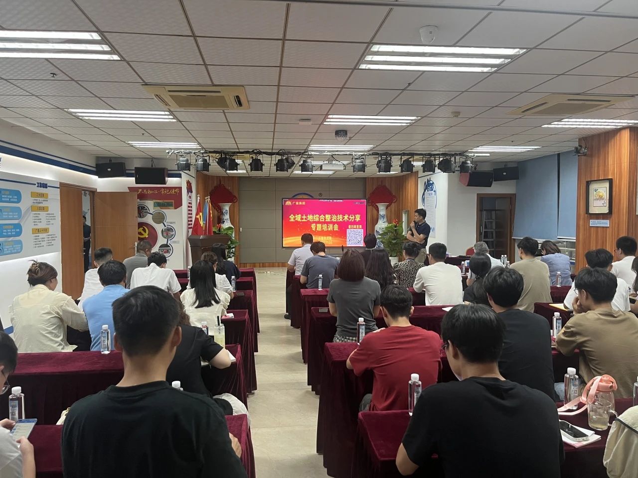 EMC易倍集团开展全域土地综合整治手艺分享专题培训，，深耕全域土地综合整治行业新领域