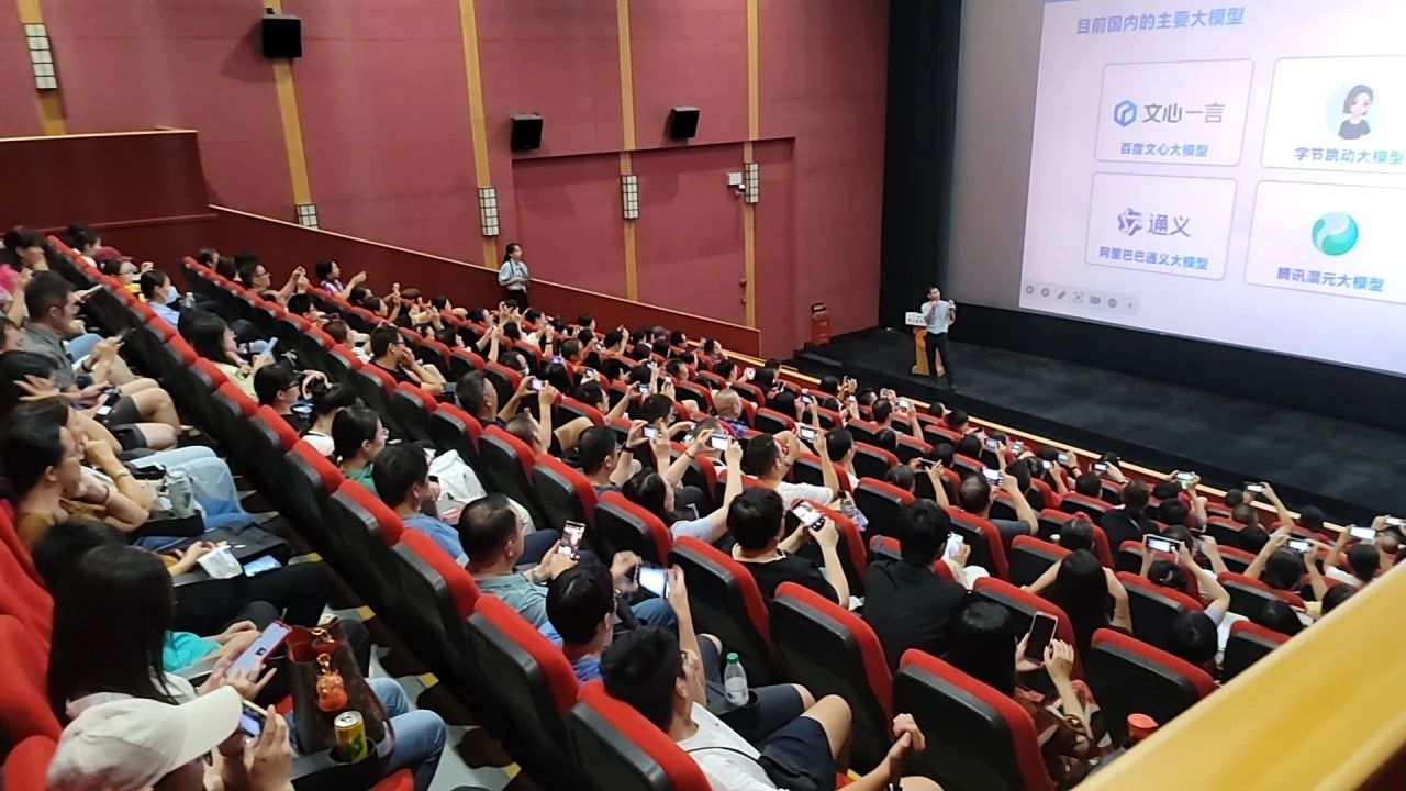 智启未来，，AI赋能