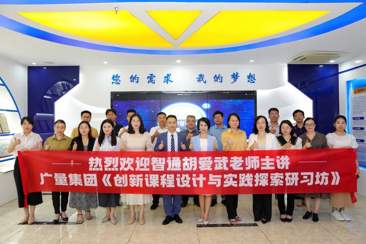 EMC易倍商学院启动“讲师提质”培训，，，讲师团队周全升级