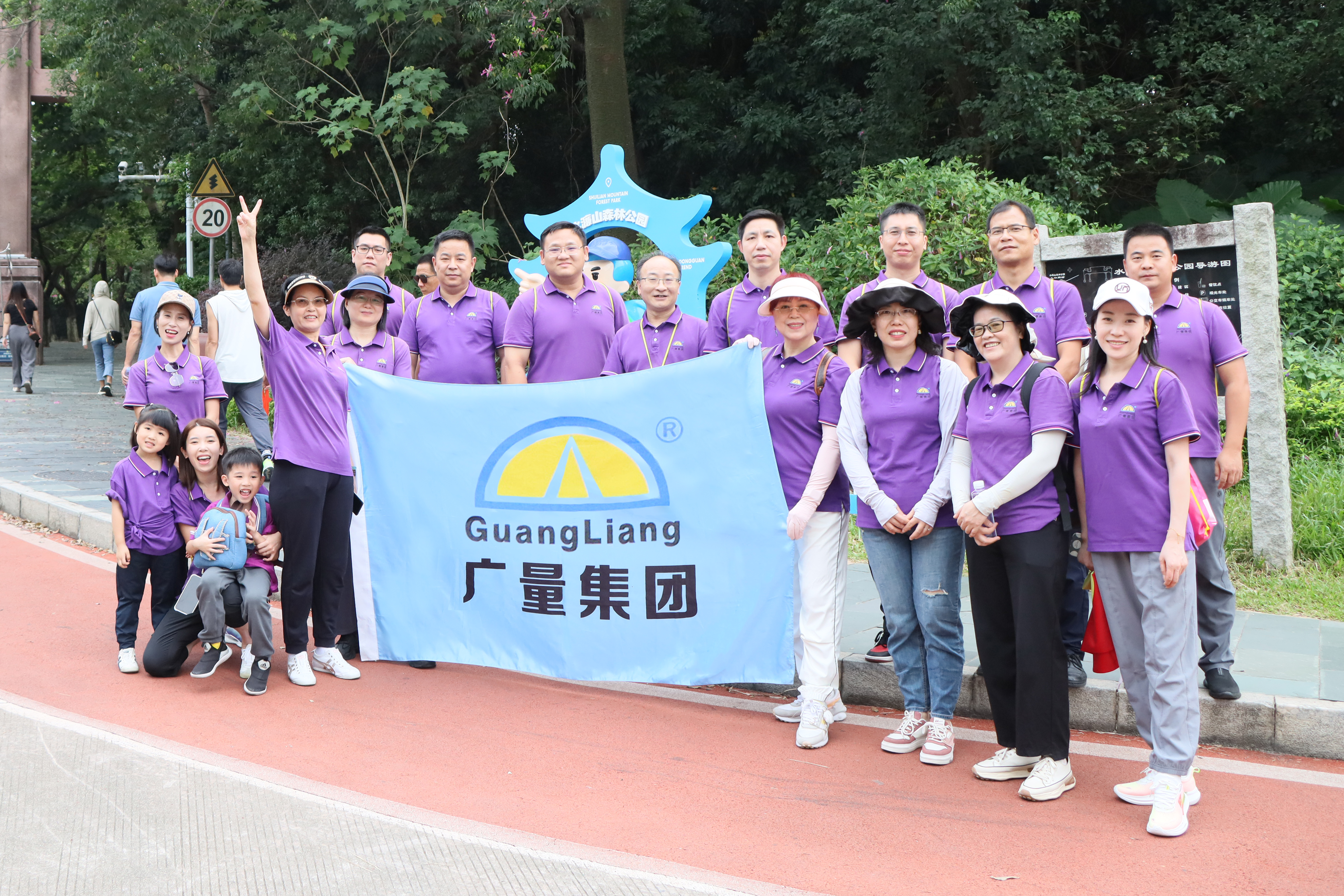 拾级而上，，，佳绩共创丨EMC易倍集团开展2024 年重阳登高活动