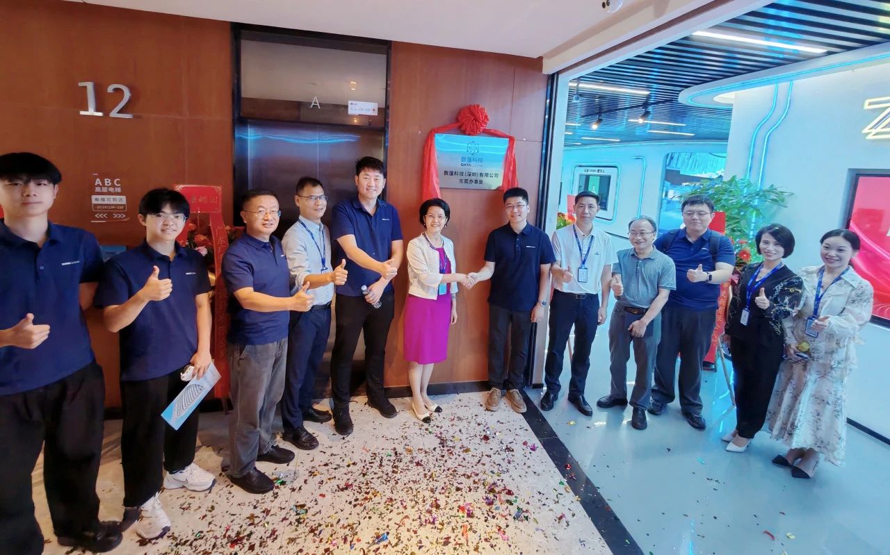 签约！！EMC易倍集团与数篷科技签署战略相助协议！！