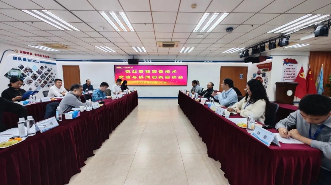 智慧农业丨数字赋能墟落振兴，，，EMC易倍集团引领智慧农业新潮流