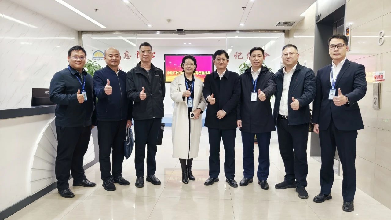 EMC易倍集团｜EMC易倍与中铁广州工程局开展高层互访 共商智能制作相助路径