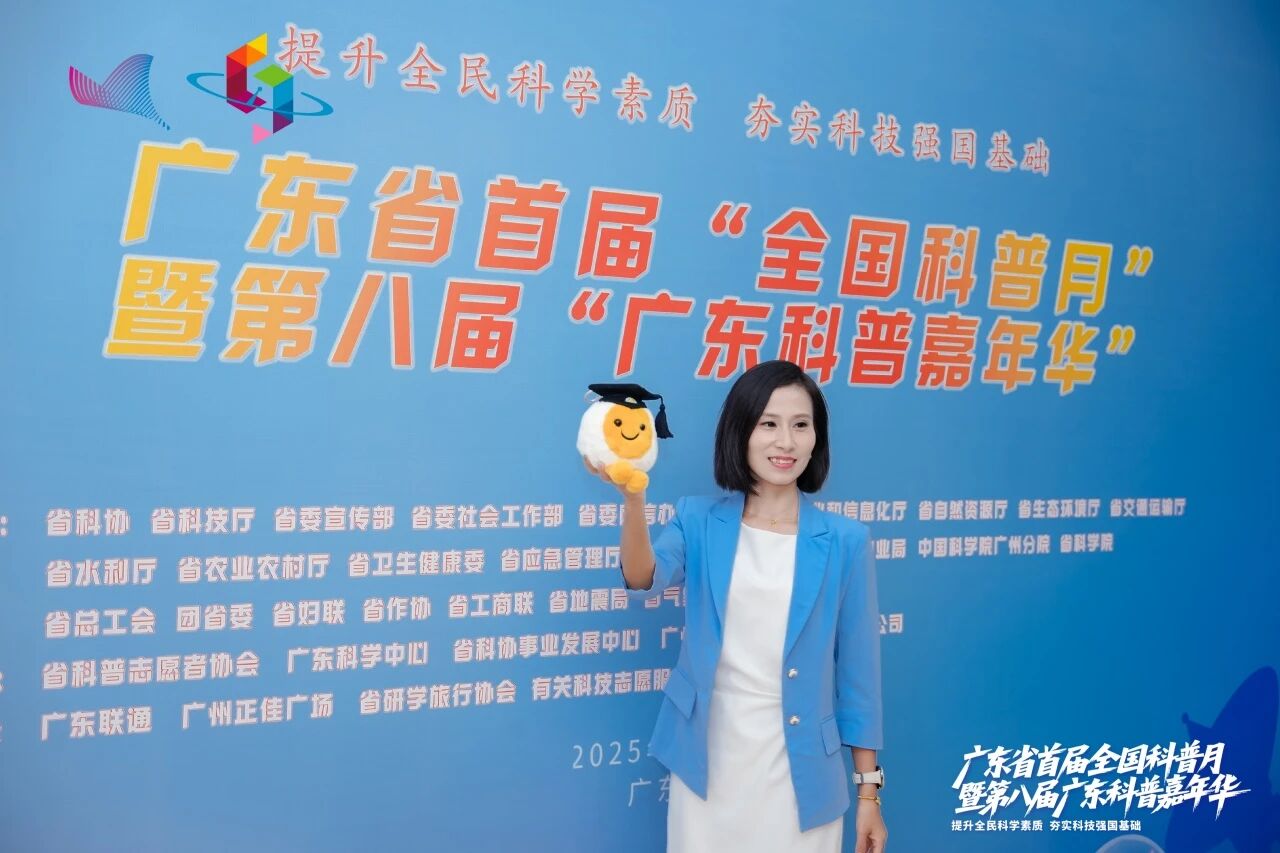 EMC易倍集团丨立异AI潮玩“小量博士”亮相广东科普嘉年华
