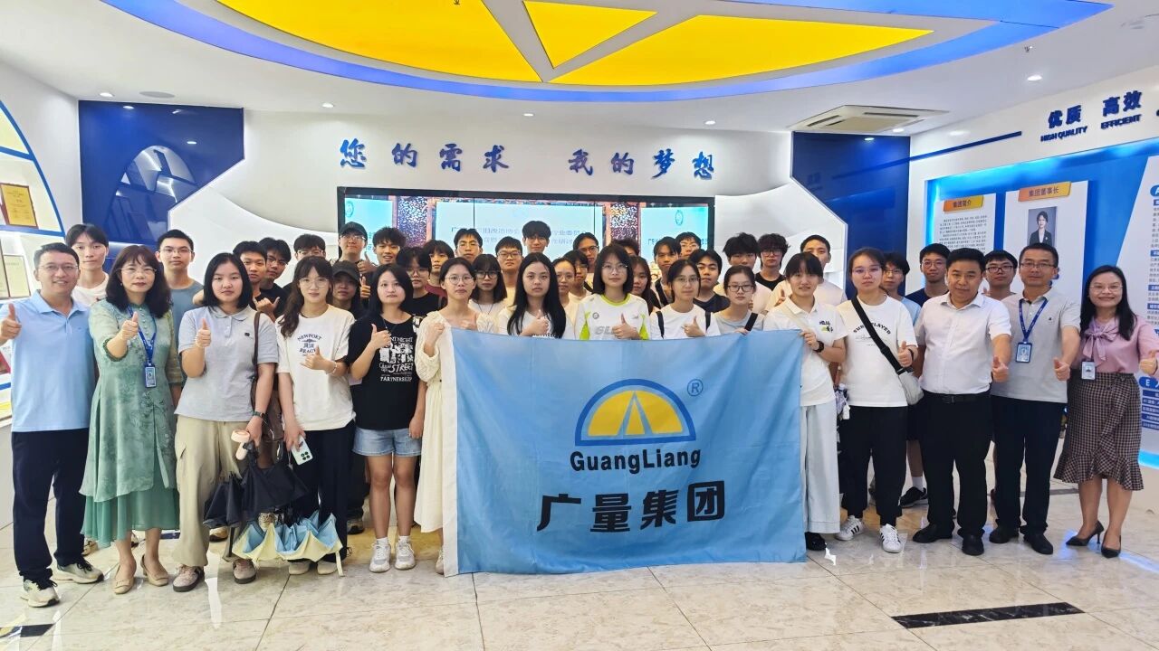 EMC易倍商学院丨广州大学遥感专业师生走进EMC易倍开展校外实践活动