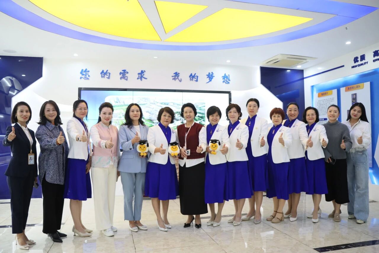 EMC易倍集团丨东菽愿铣桥笠导倚嶙呓鳨MC易倍，，，共探AI赋能女性新机缘