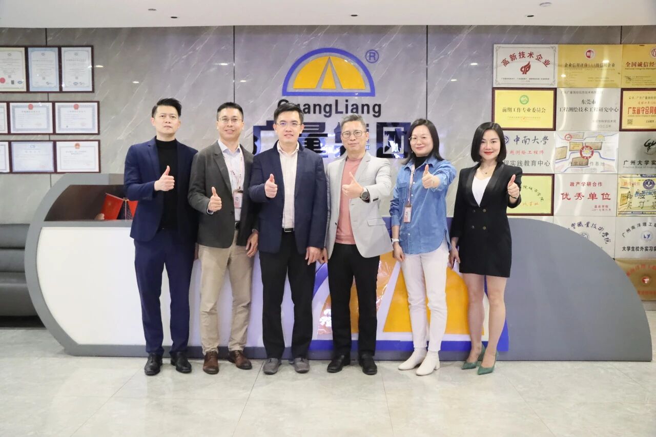 EMC易倍集团丨东莞市城市更新协会、、、海德集团走进EMC易倍共绘行业数字化新蓝图