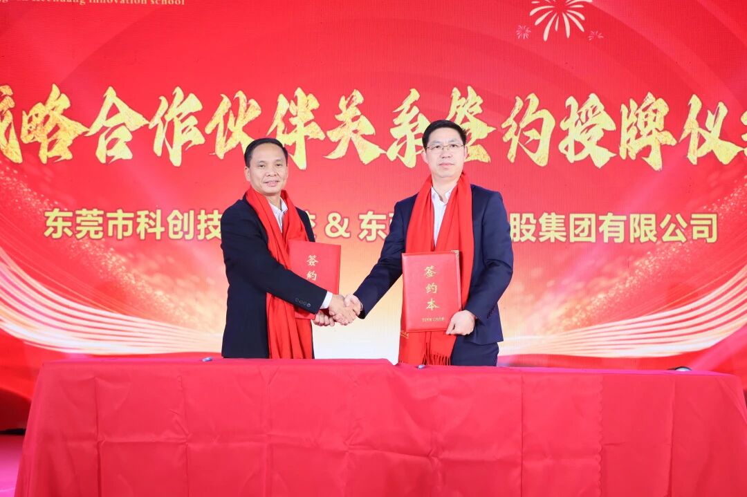 EMC易倍商学院丨低空经济赛道提速！！！EMC易倍携手科创技校共建“无人机师培育基地”