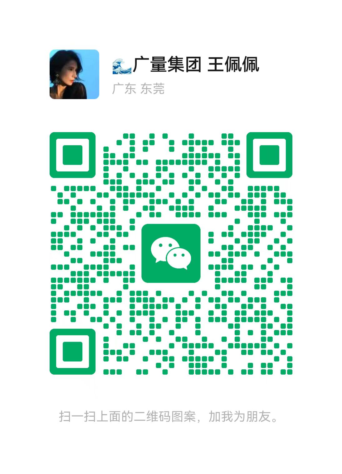 中科营业：：王小姐 15116361520