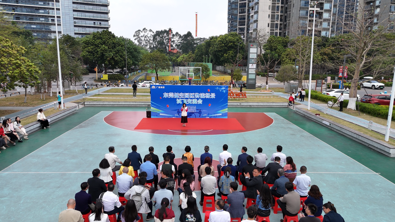 新年低空经济新场景，，，EMC易倍演绎开工新仪式