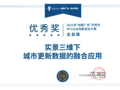 喜气盈门丨EMC易倍再获殊荣