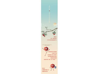 量圈儿NO.105丨来亲农广场，，get杨贵妃的同款快乐